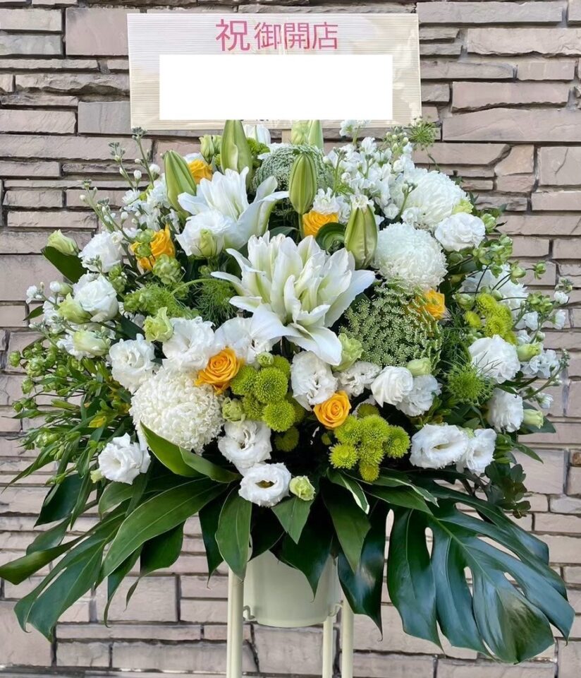 【港区南青山】開店祝いのスタンド花をお届け