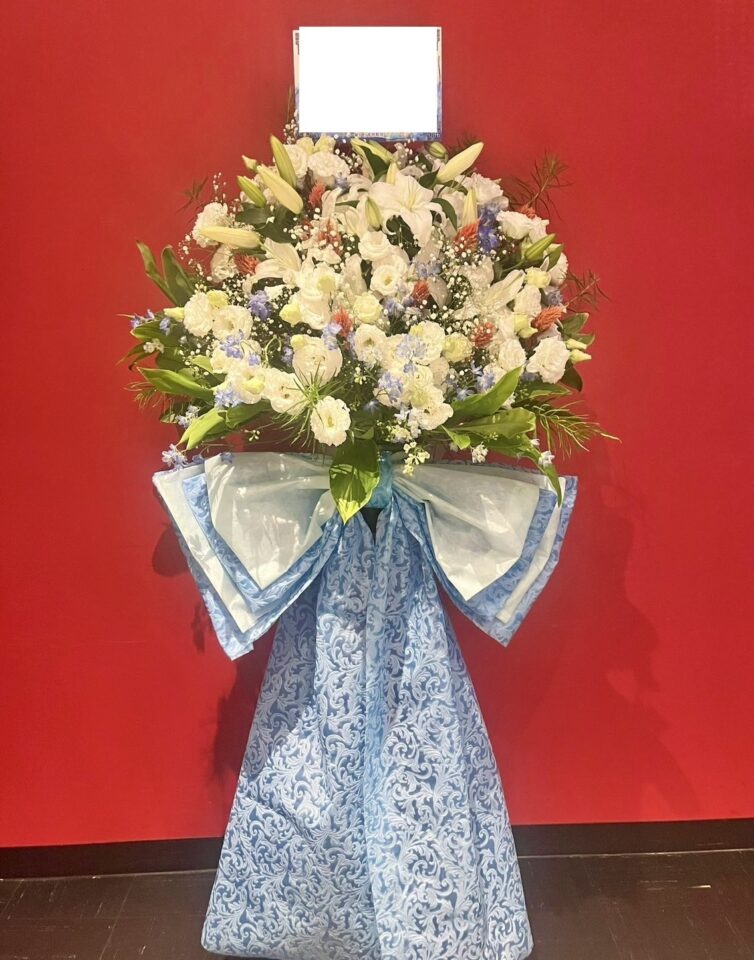 【品川プリンスホテル／港区高輪】ご公演祝いのスタンド花